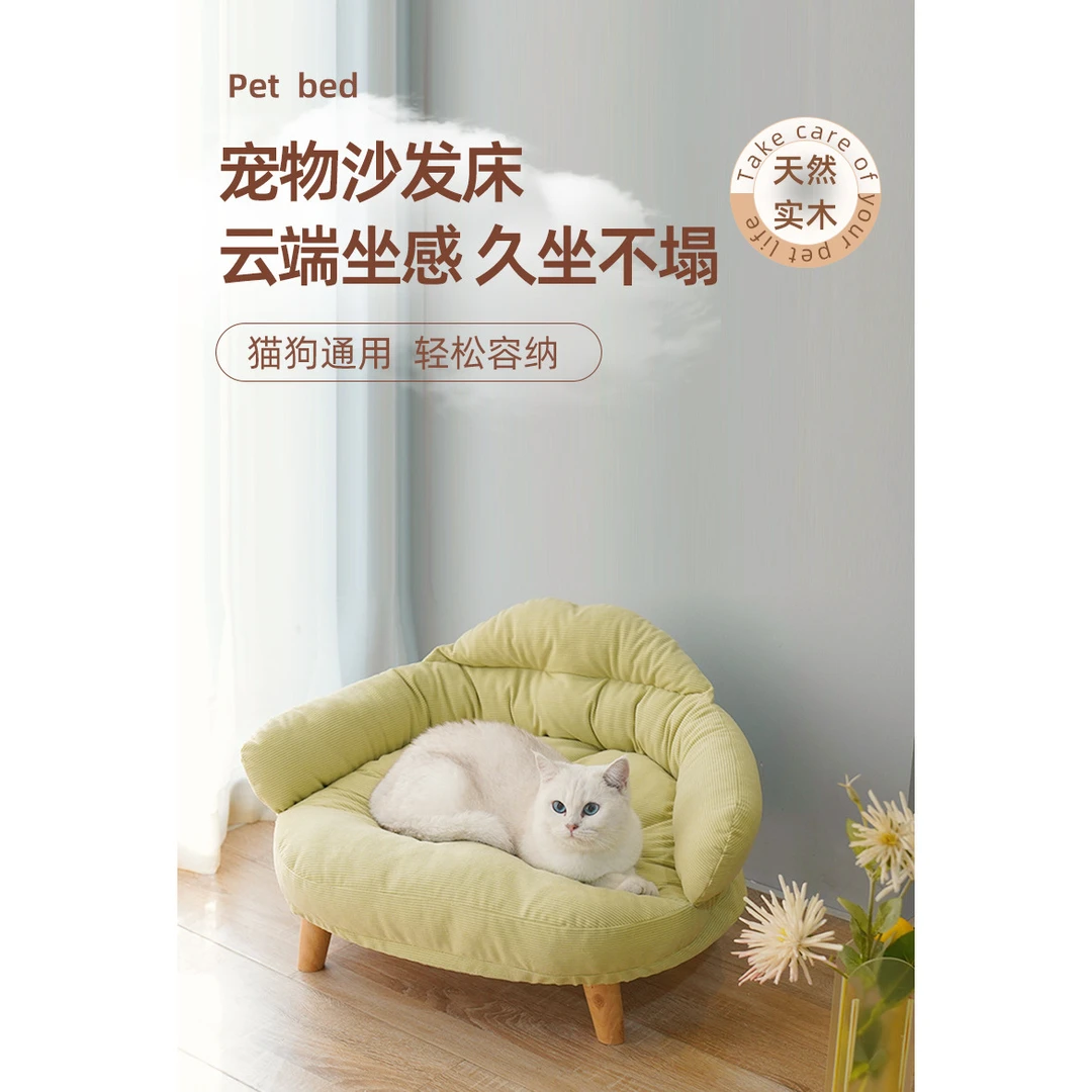 全新款猫窝狗床四季适用可拆洗布类宠物窝猫狗垫子有奶油绿柠檬黄