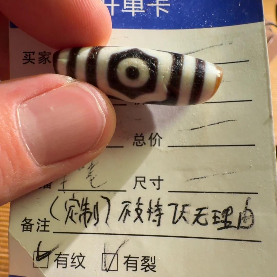 玛瑙/玉髓珠宝半成品未镶嵌子*