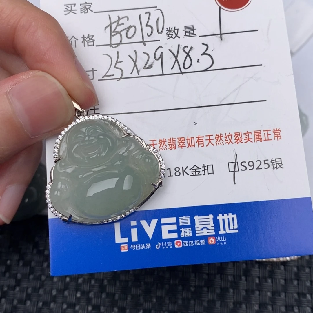 翡翠银S925镶嵌颈饰吊坠
