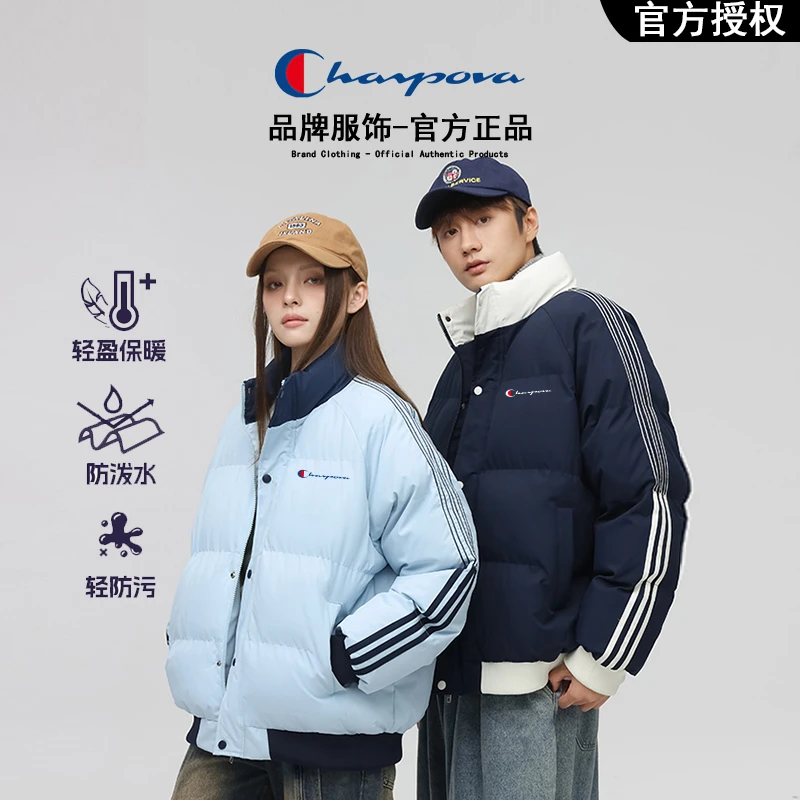 冠军犀牛系列多巴胺插色冬季新防水加厚保暖棉衣男女落肩面包服2