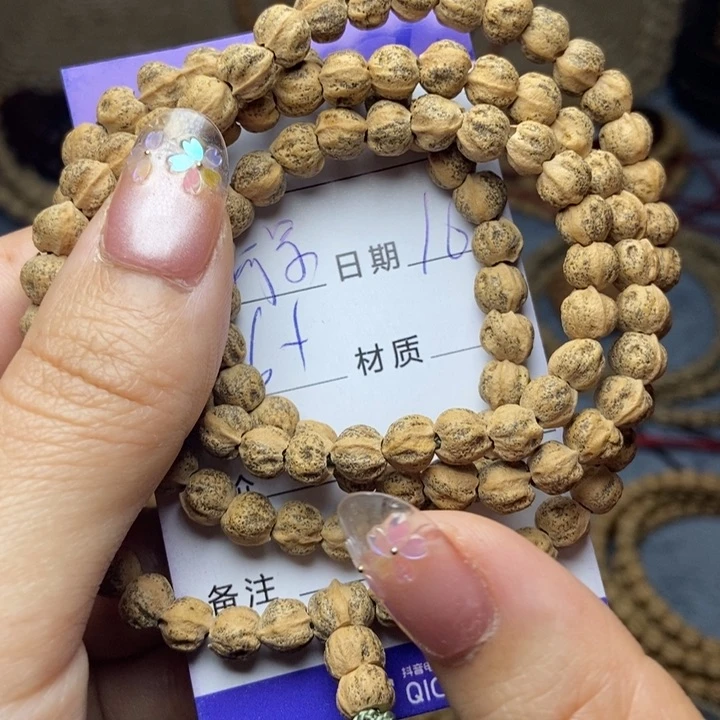 【闪购商品】柏香籽/百香籽吊坠