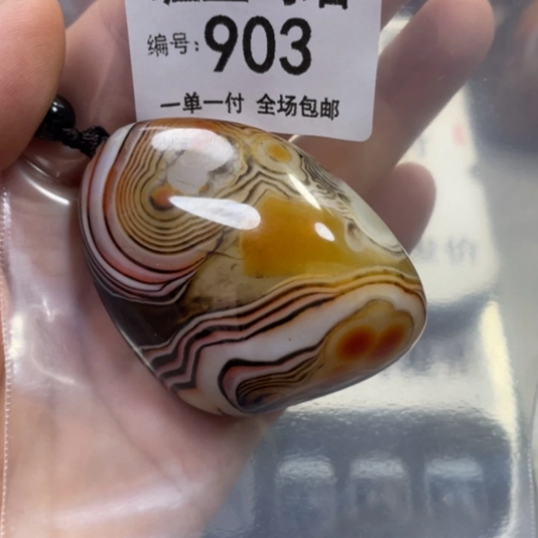 【闪购商品】未镶嵌颈饰玛瑙/玉髓