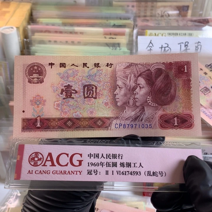 801天蓝首发冠无4，全新原票1035