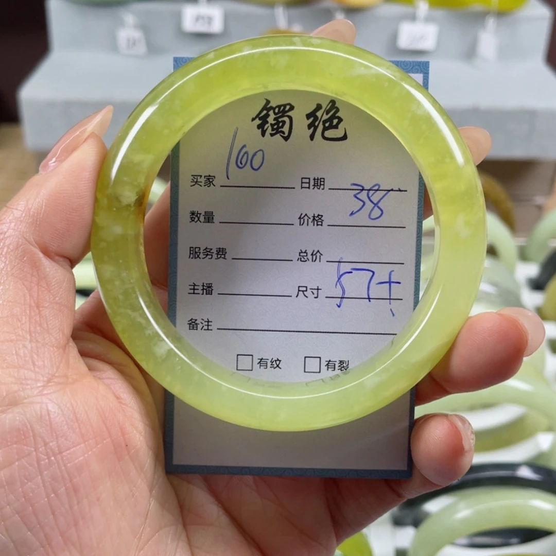 【闪购商品】蛇纹石玉手镯未镶嵌