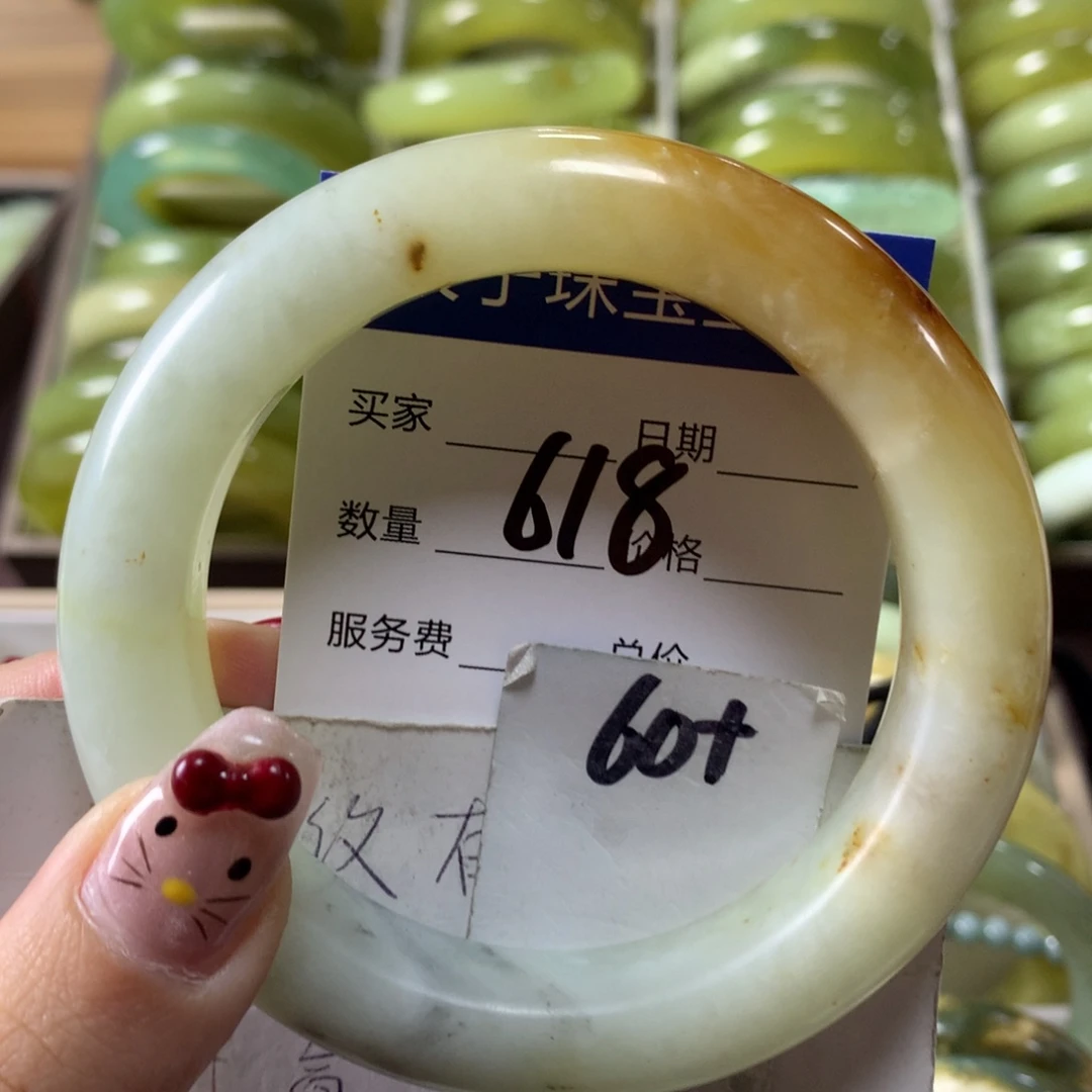 蛇纹石玉手镯未镶嵌618