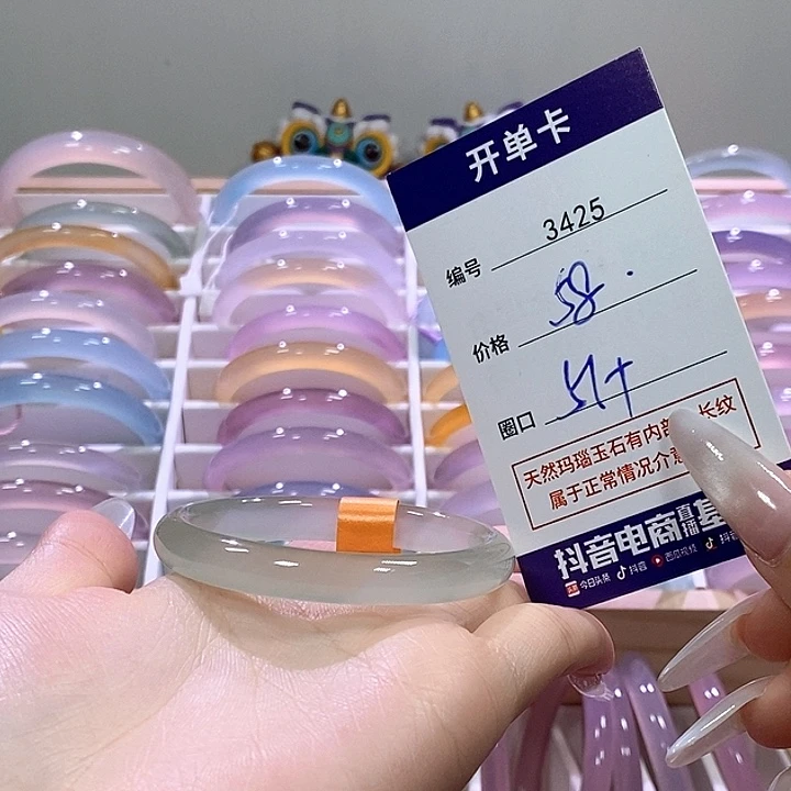 玛瑙/玉髓未镶嵌手镯3425