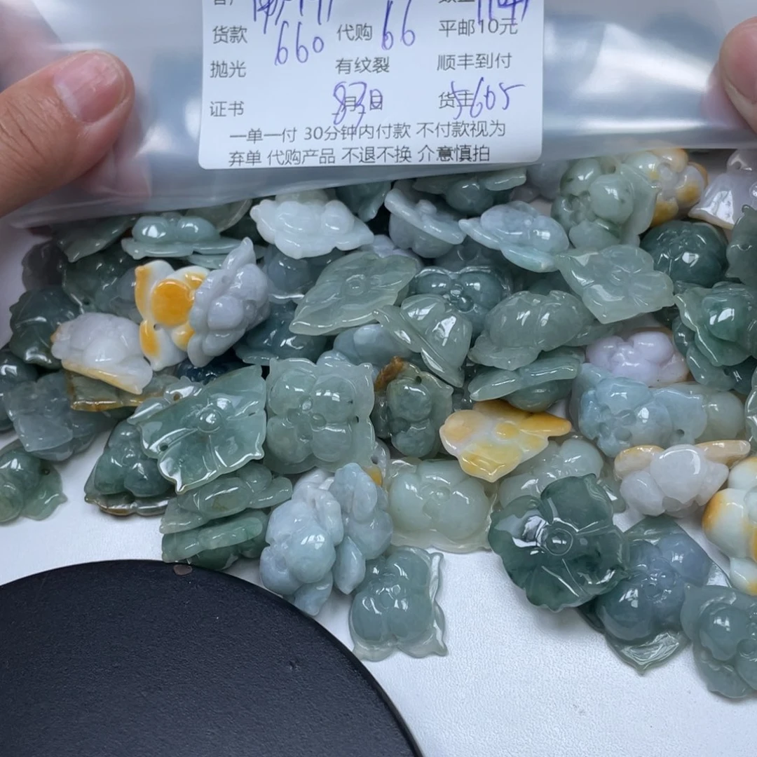 用***2散珠翡翠翡翠吊坠