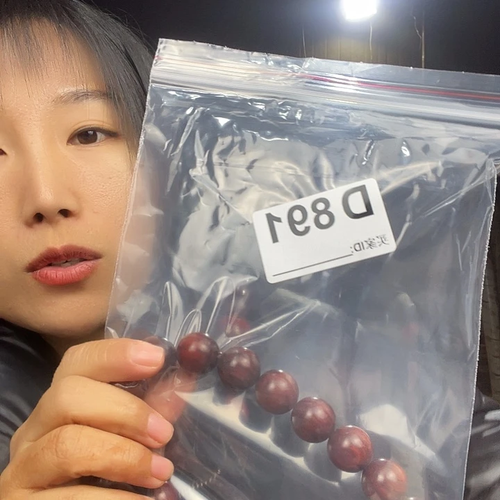 ****恋东非黑黄檀（紫光檀）891