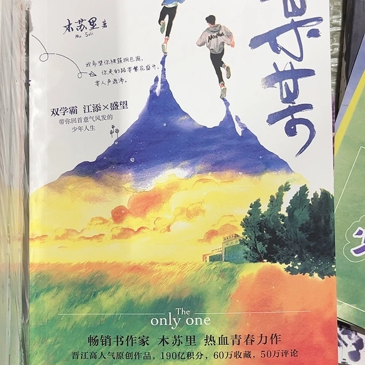 某某新书推荐全新推荐