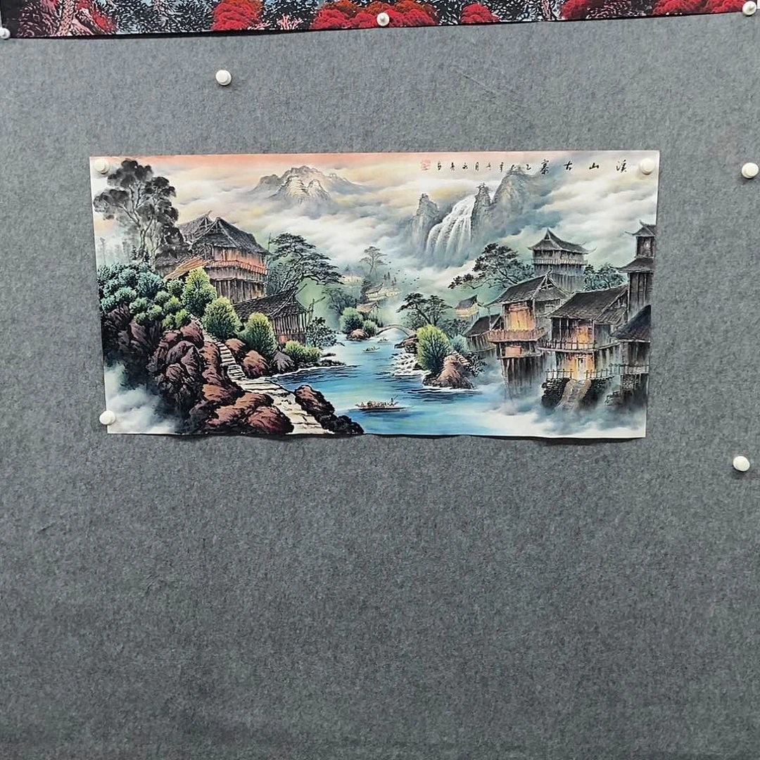 国画四尺山水一副