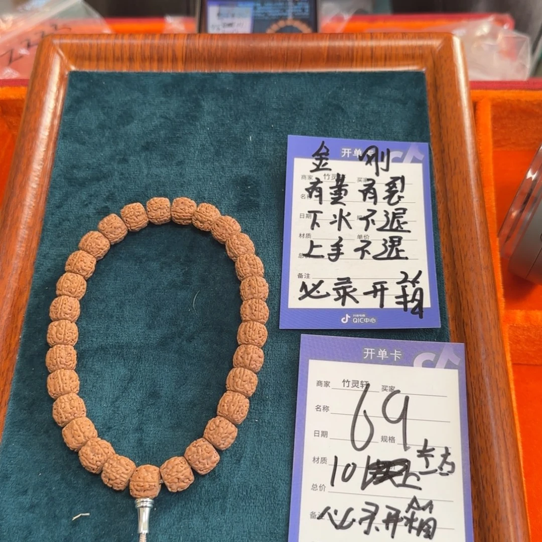 手串金刚菩提金刚69号链接