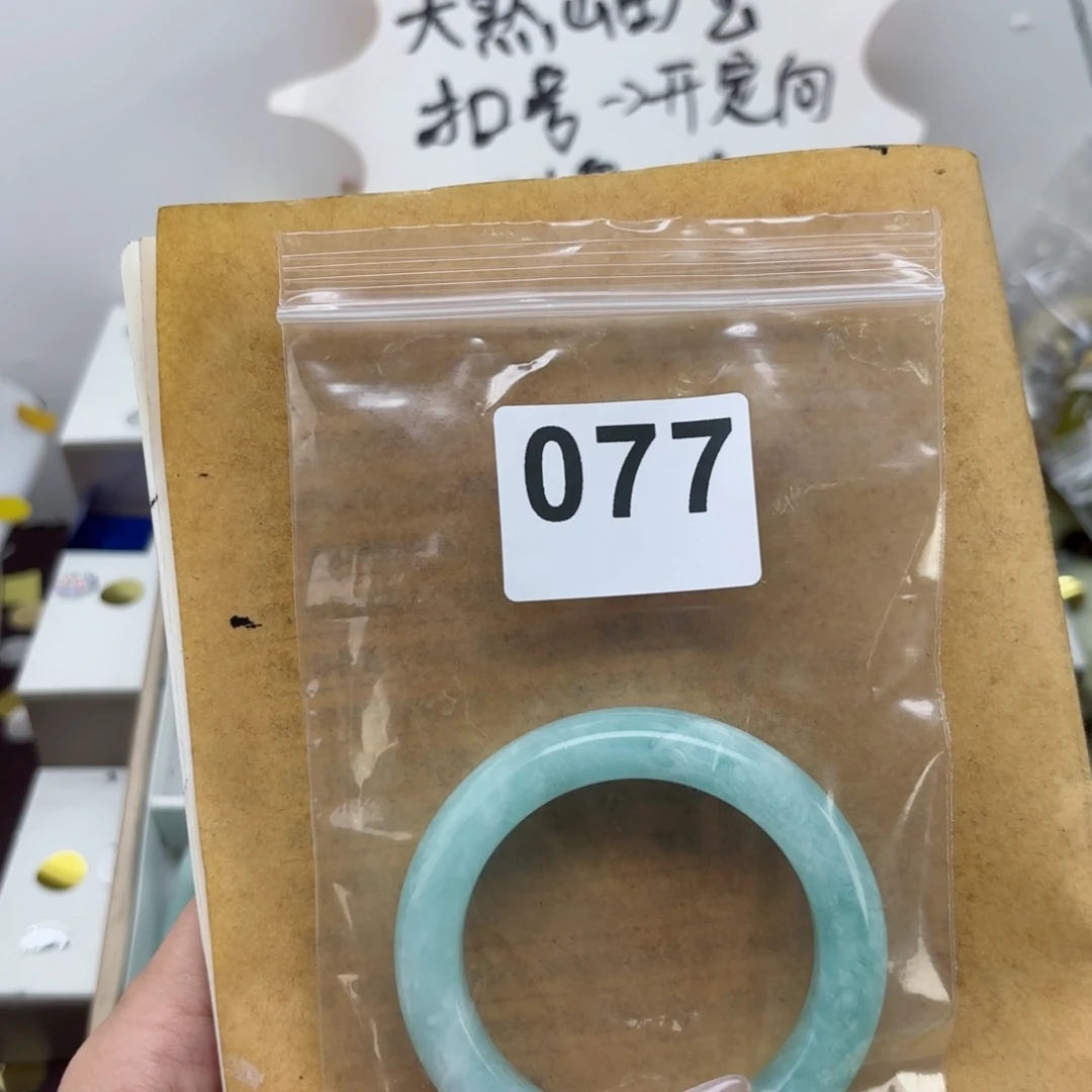 蛇纹石玉未镶嵌手镯国****福