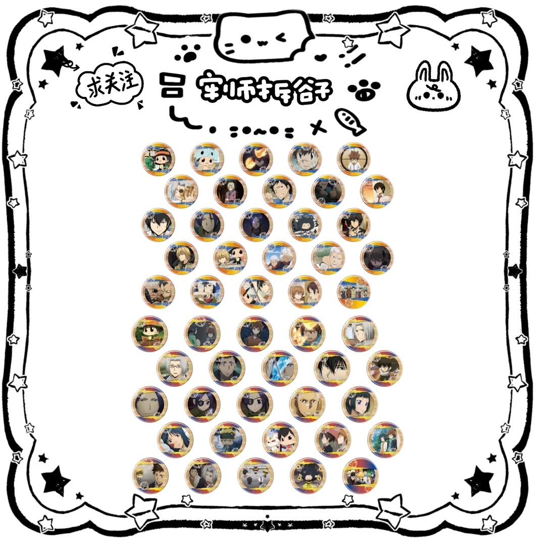 【顺丰包邮】家庭教师 新毒池吧唧 a3 eeo彩边瞄准镜场面写吧唧