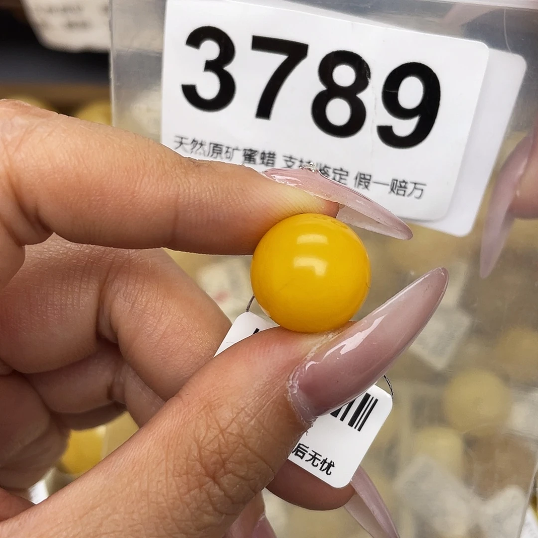 蜜蜡未镶嵌珠宝奇石15.5