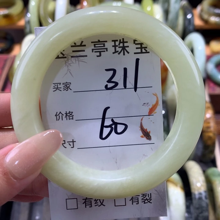 未镶嵌蛇纹石玉手镯