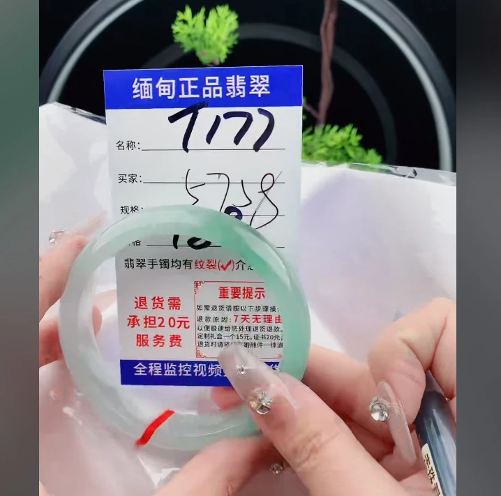 T177【缅甸翡翠  手镯】实物以直播间为准微色差G