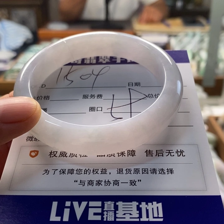 翡翠手镯未镶嵌翡翠手镯未镶嵌