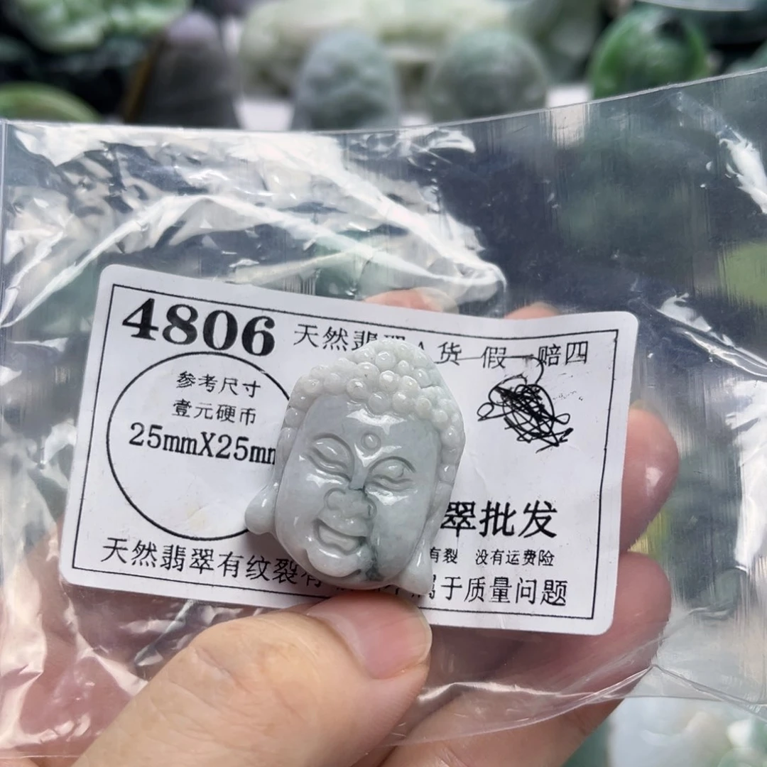 翡翠未镶嵌颈饰4806瑕疵