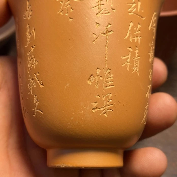 大***叔紫砂茶杯嗯哼我的