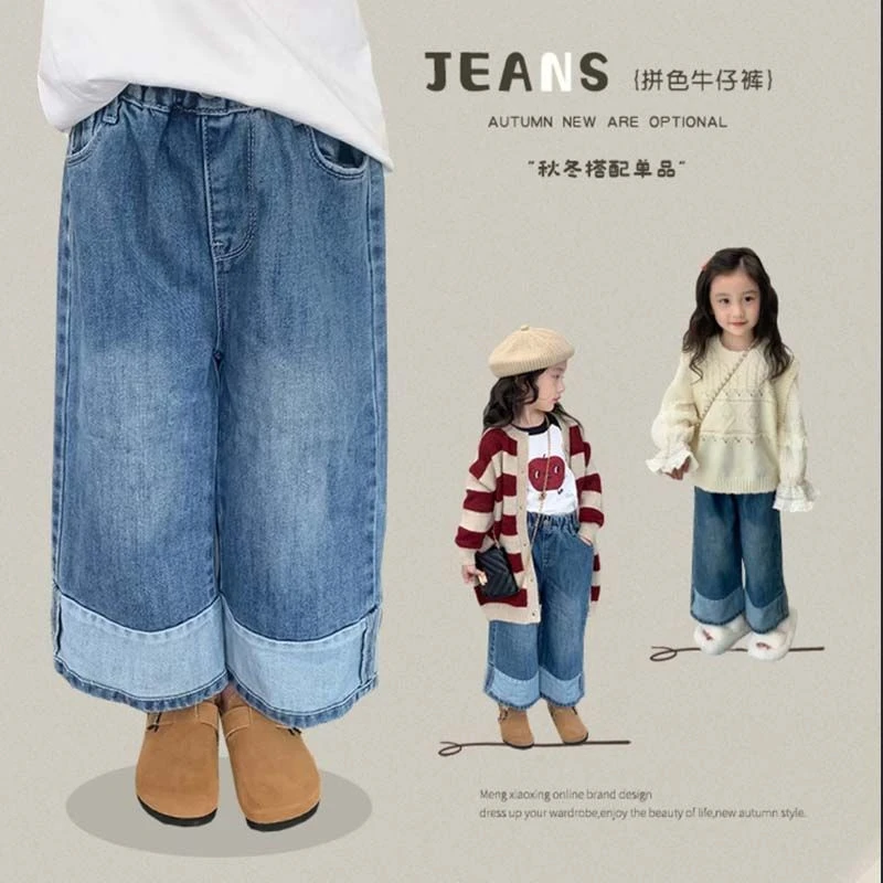 女童牛仔裤春秋款2025春装儿童裤子宝宝宽松直筒休闲长裤韩版童装