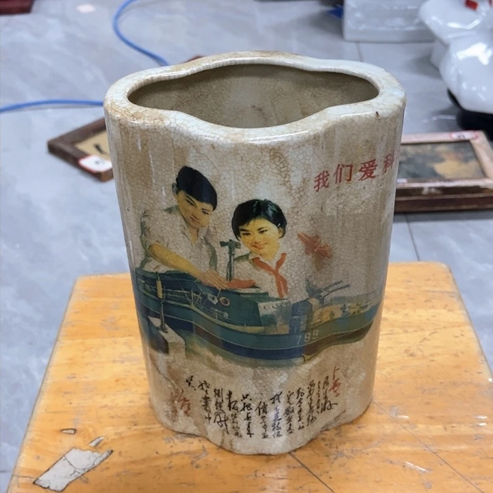 【闪购商品】瓷片正能量满满的