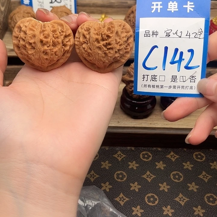 吊坠文玩核桃宫灯42全