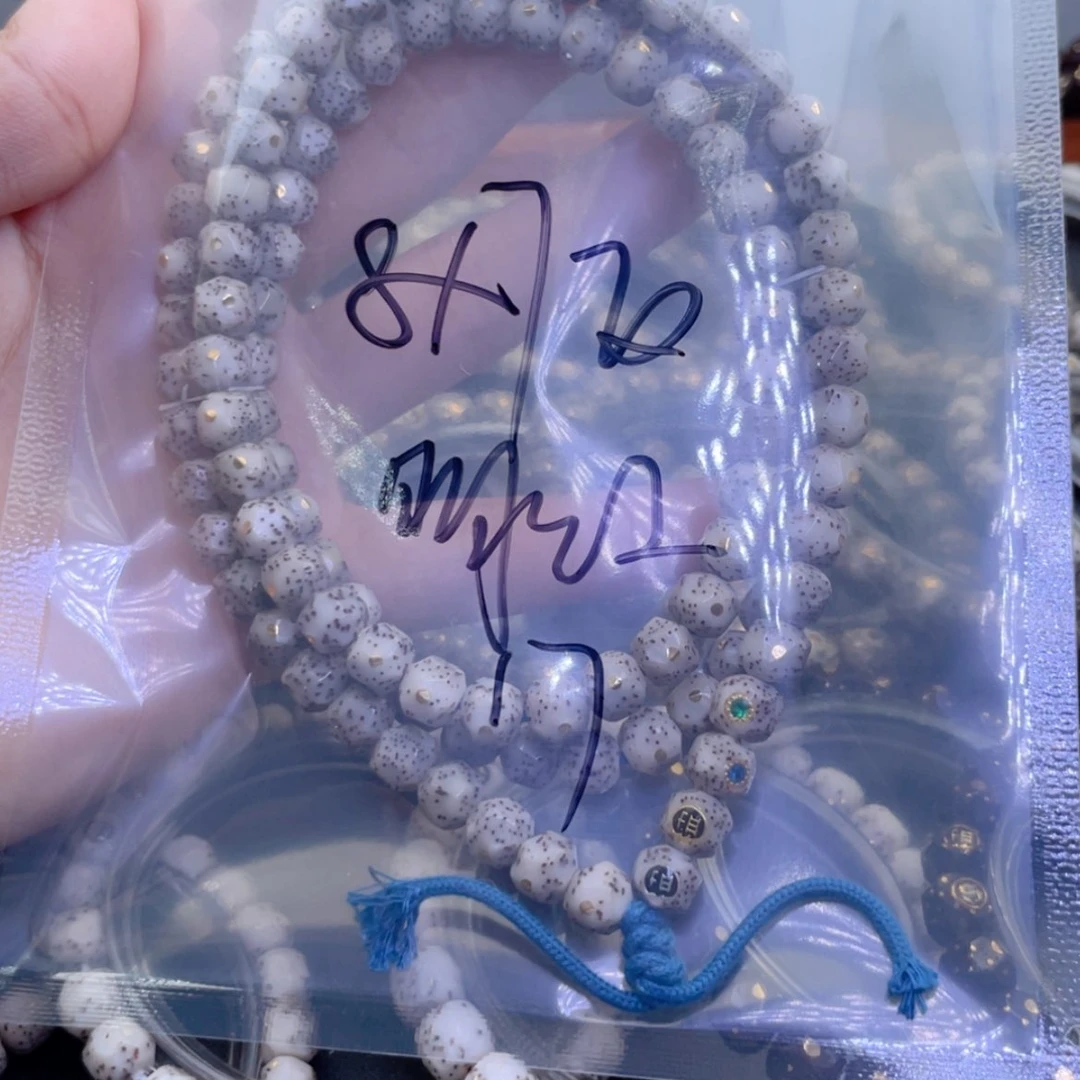 【闪购商品】星月菩提手串明*星月