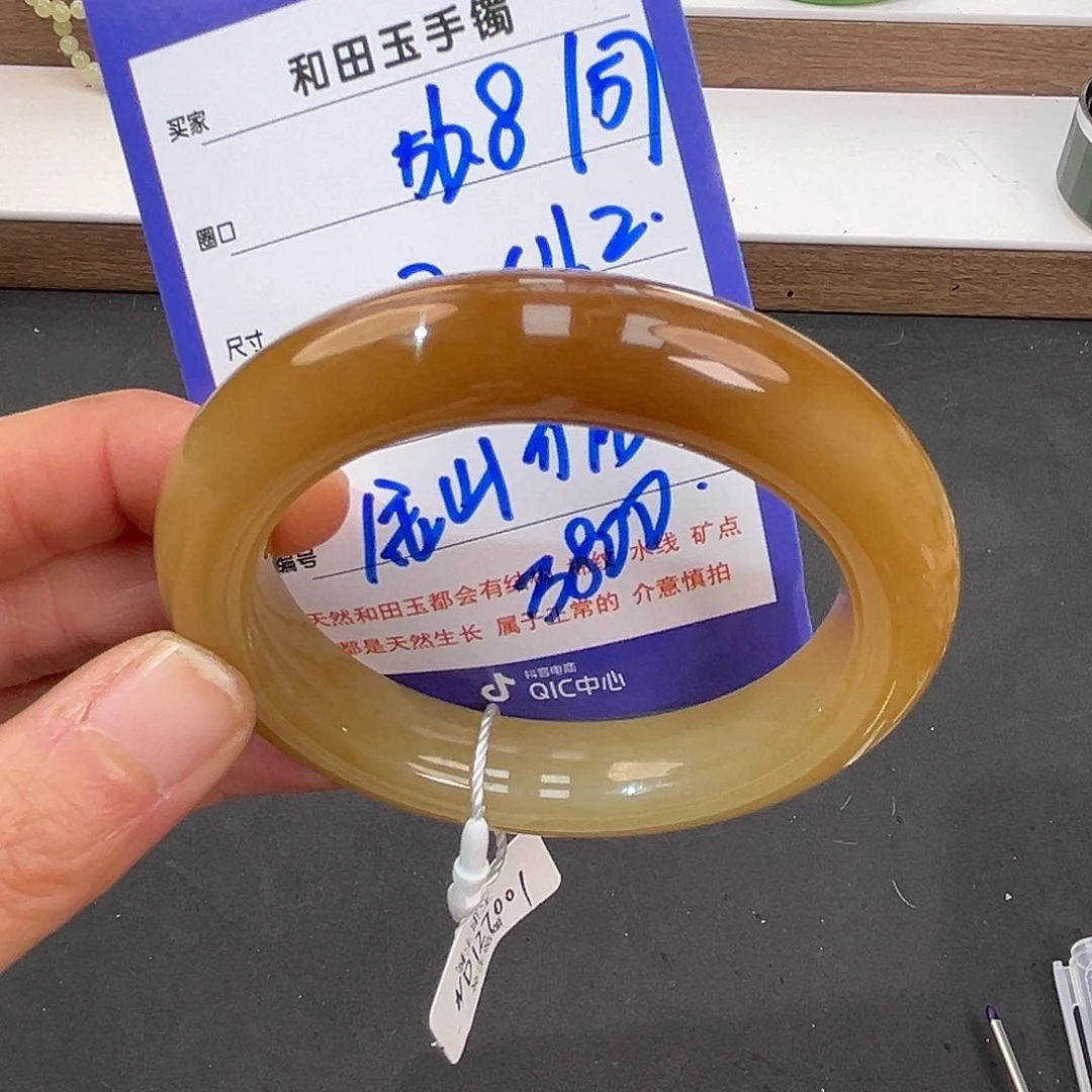 美***洋和田玉未镶嵌手镯