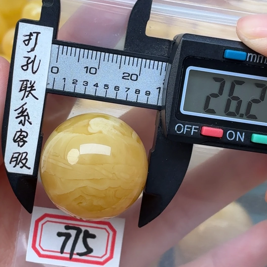 ℒ***࿐未镶嵌蜜蜡裸石微瑕