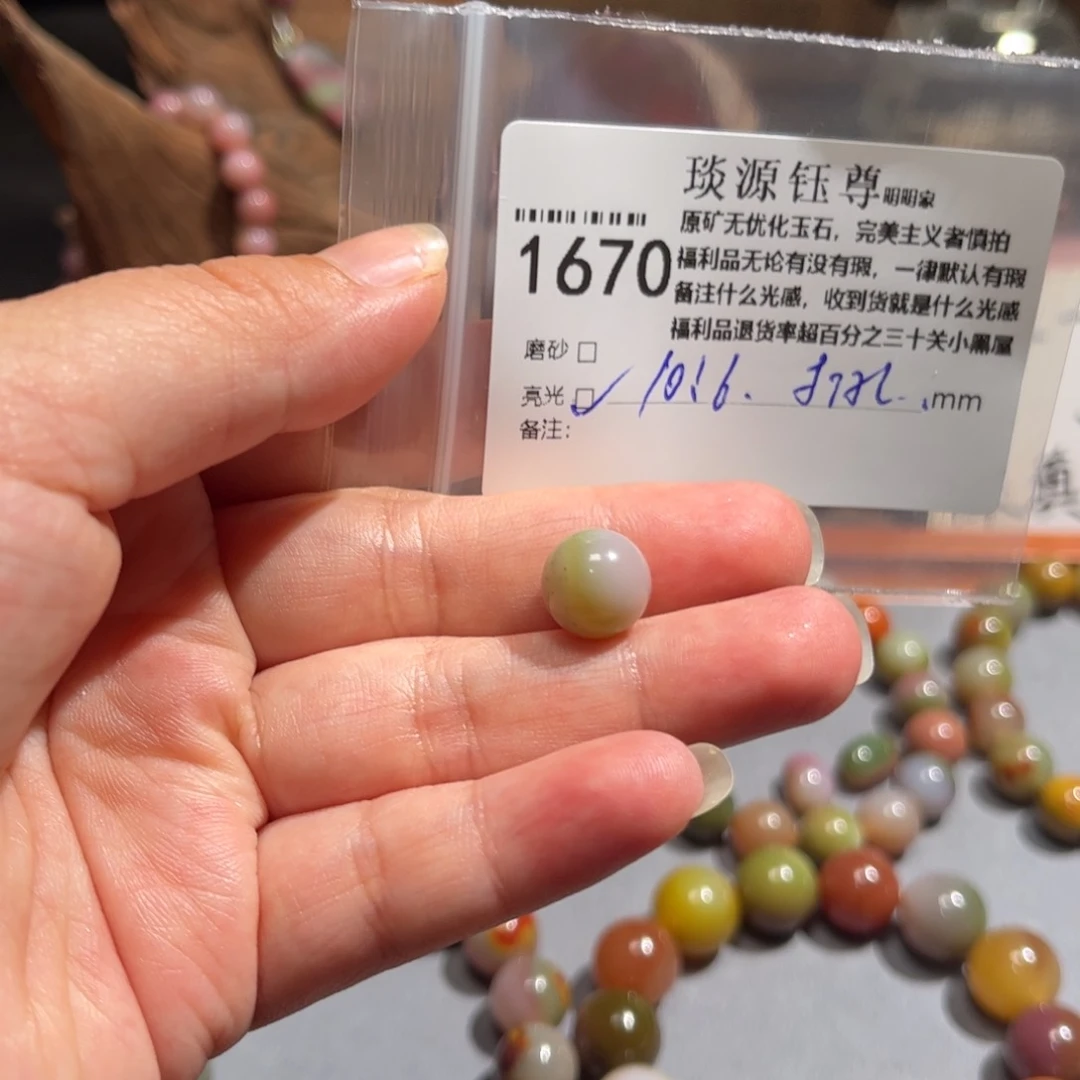 玛瑙/玉髓原矿盐源玛瑙产地直发未镶嵌