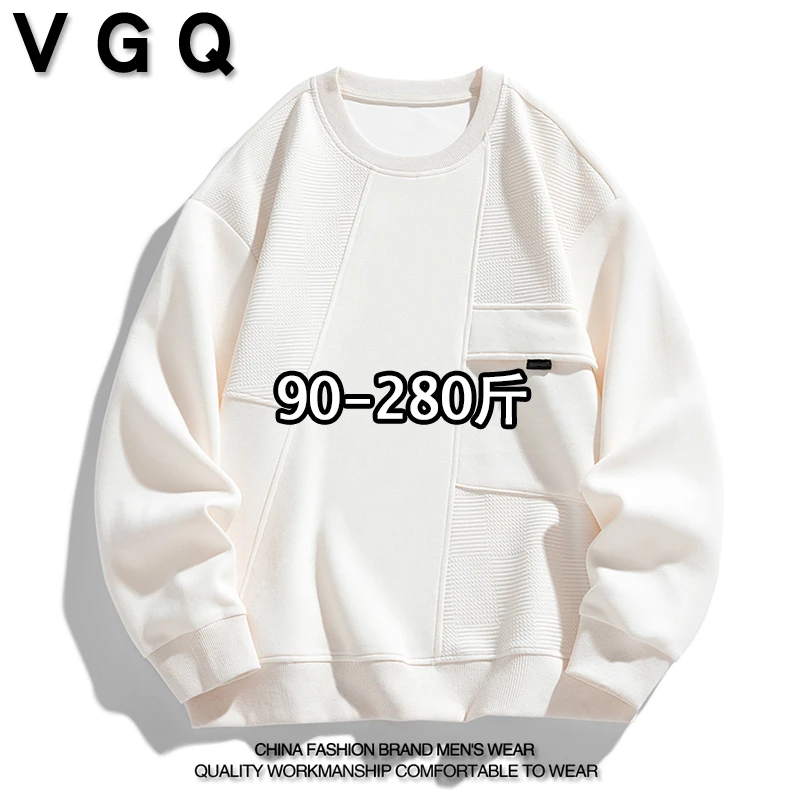 春秋季男士百搭长袖加肥加大码运动休闲纯色简约风潮流套头卫衣服