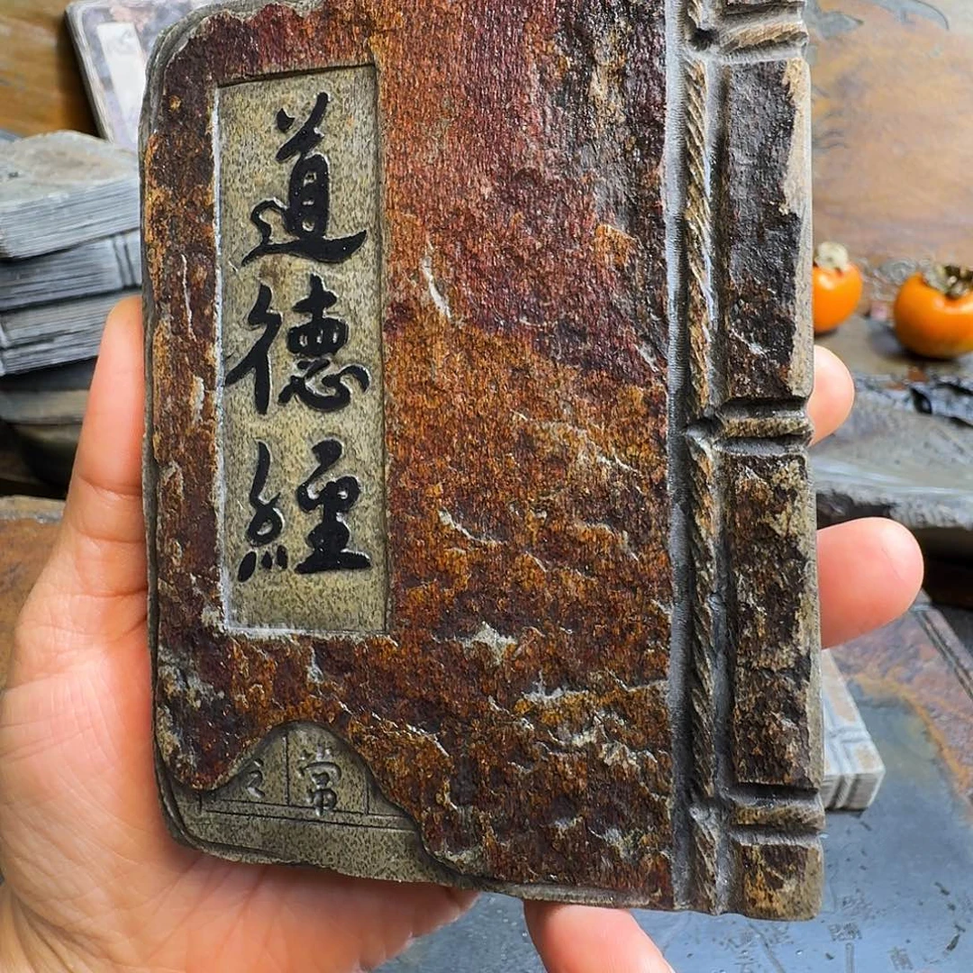 歙砚石刻壶承壶承