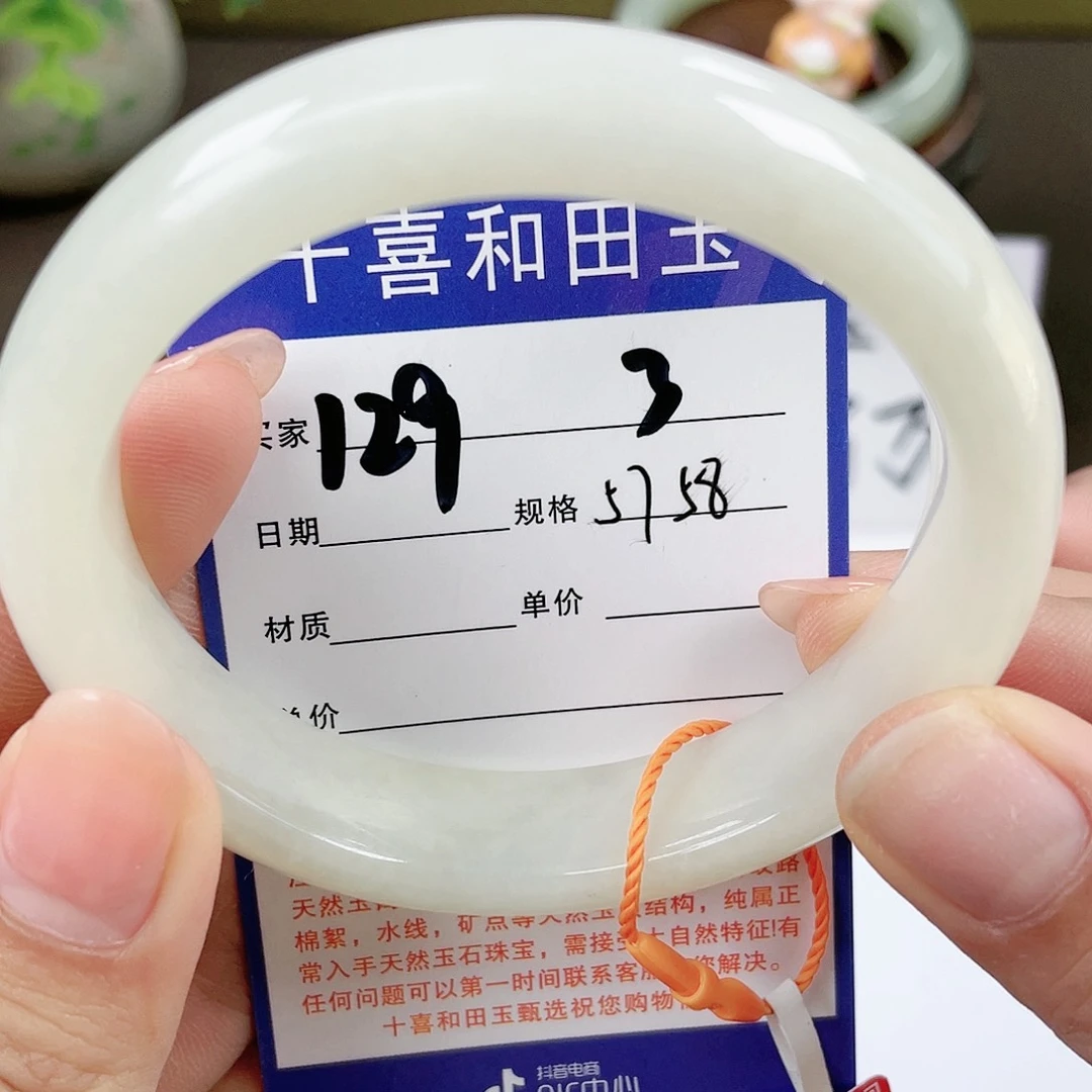 【闪购商品】和田玉手镯未镶嵌