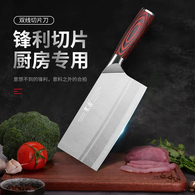 菜刀家用锋利免磨锻打轻巧女士刀切片刀切菜切肉水果刀具CF