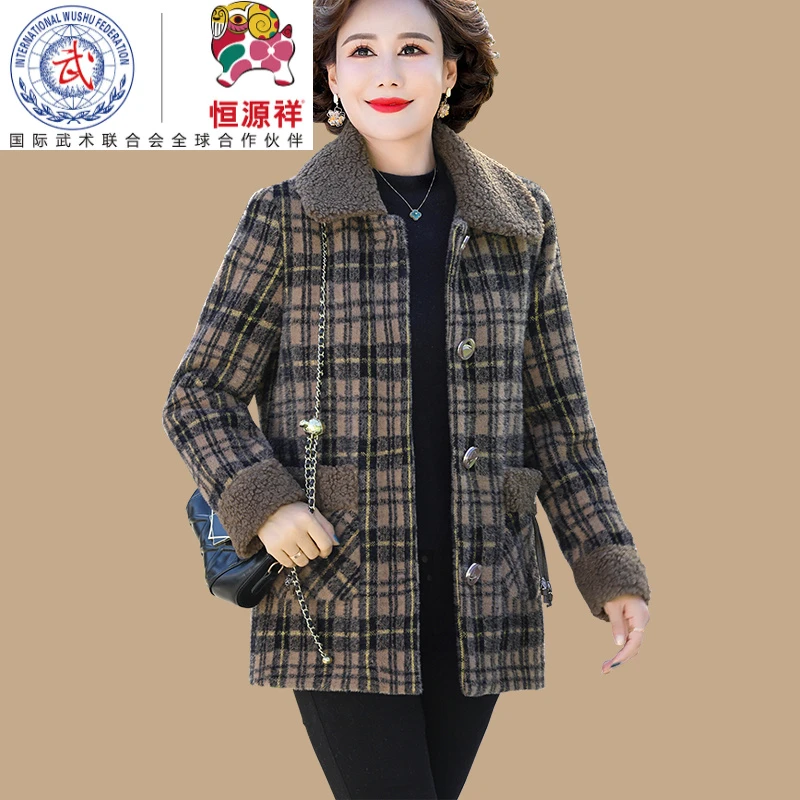 恒源祥集团2023年新款妈妈装毛衣外套加毛加厚秋冬中老年女洋气格