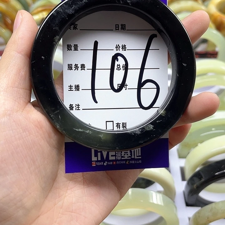 蛇纹石玉手镯合金譚*甜