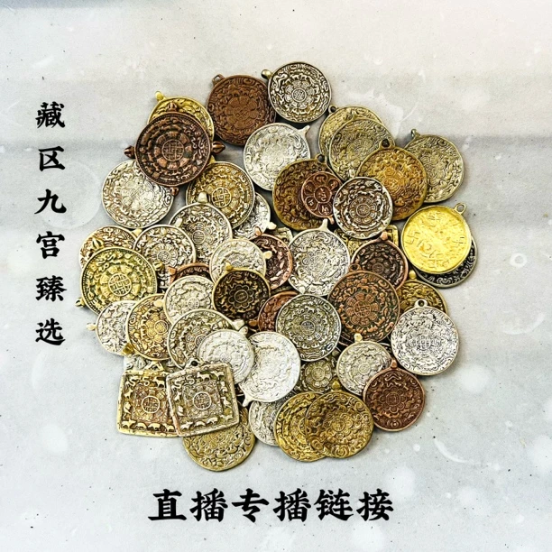 藏区九宫专拍链接