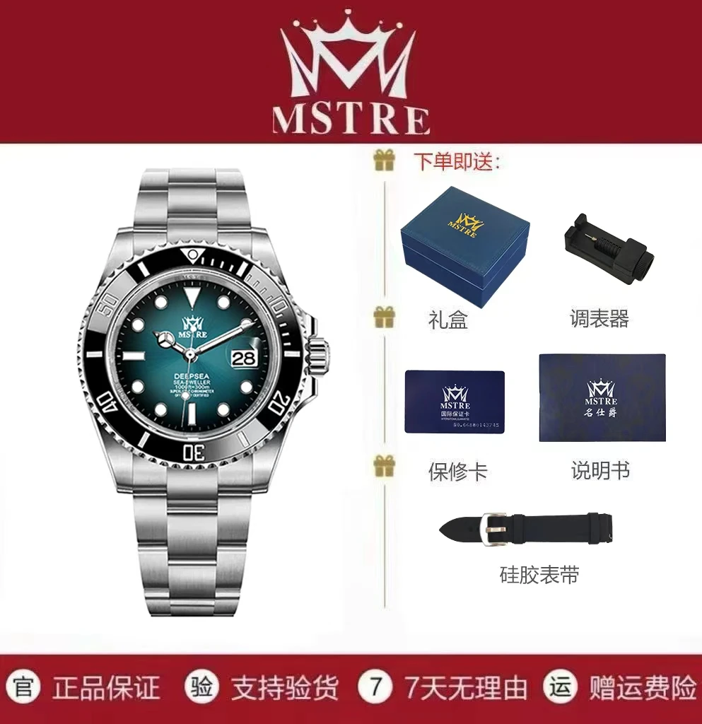 全新未使用/名表/全自动新款孔雀绿日历鬼王/防水夜光/XX 4