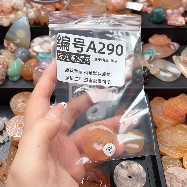 合金颈饰玛瑙/玉髓伊**鲁