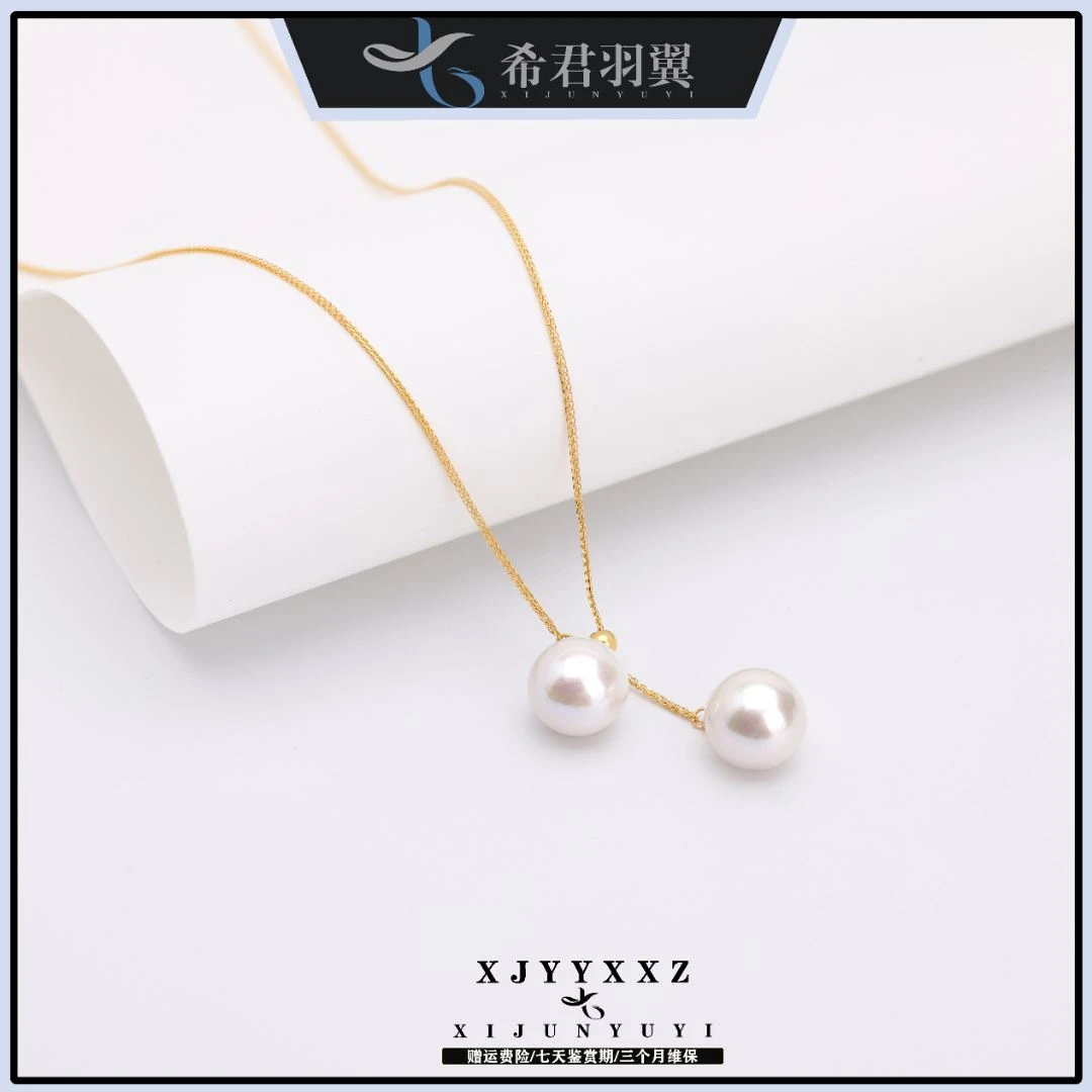 希君羽翼【圆圆】白色双龙珠珍珠项链天然珍珠秋冬XJ024