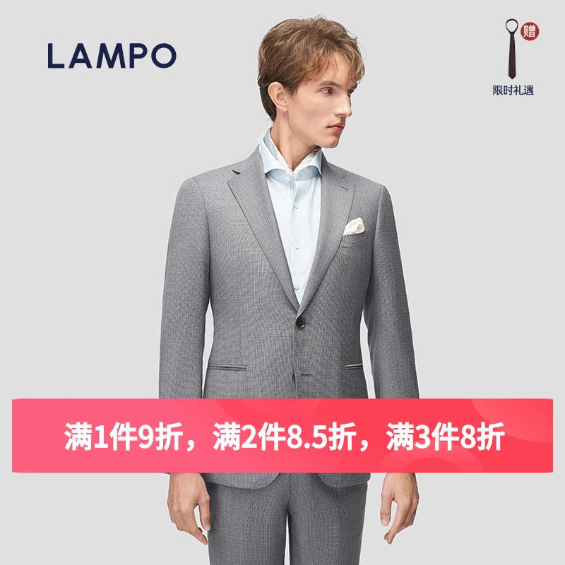 LAMPO/蓝豹（进口面料）男士灰色150S支羊毛西服西装外套