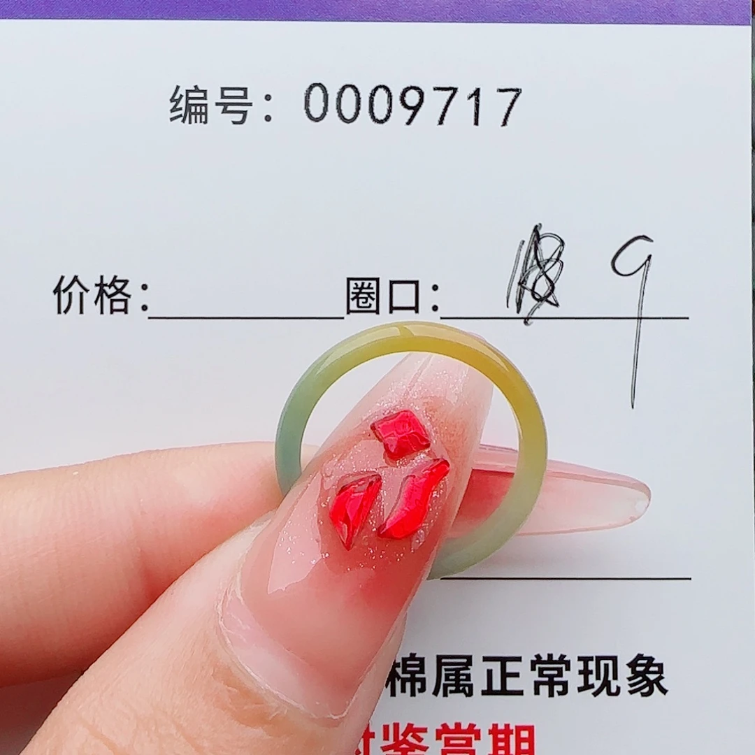 @***淇翡翠未镶嵌戒指翡翠戒圈