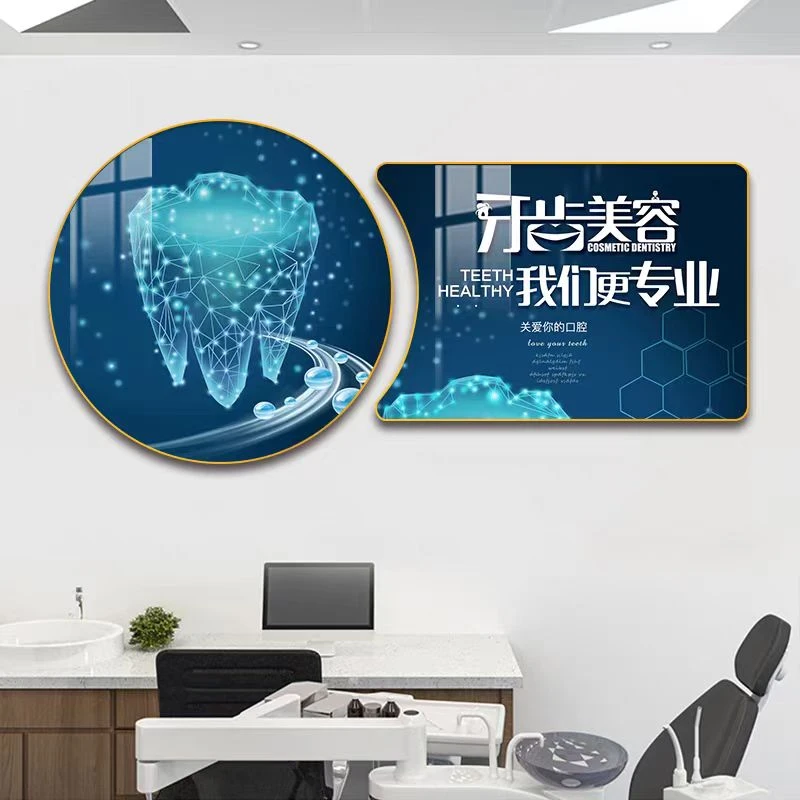 口腔诊所墙面装饰画口腔结构图宣传海报墙贴壁画高档牙科医院挂画