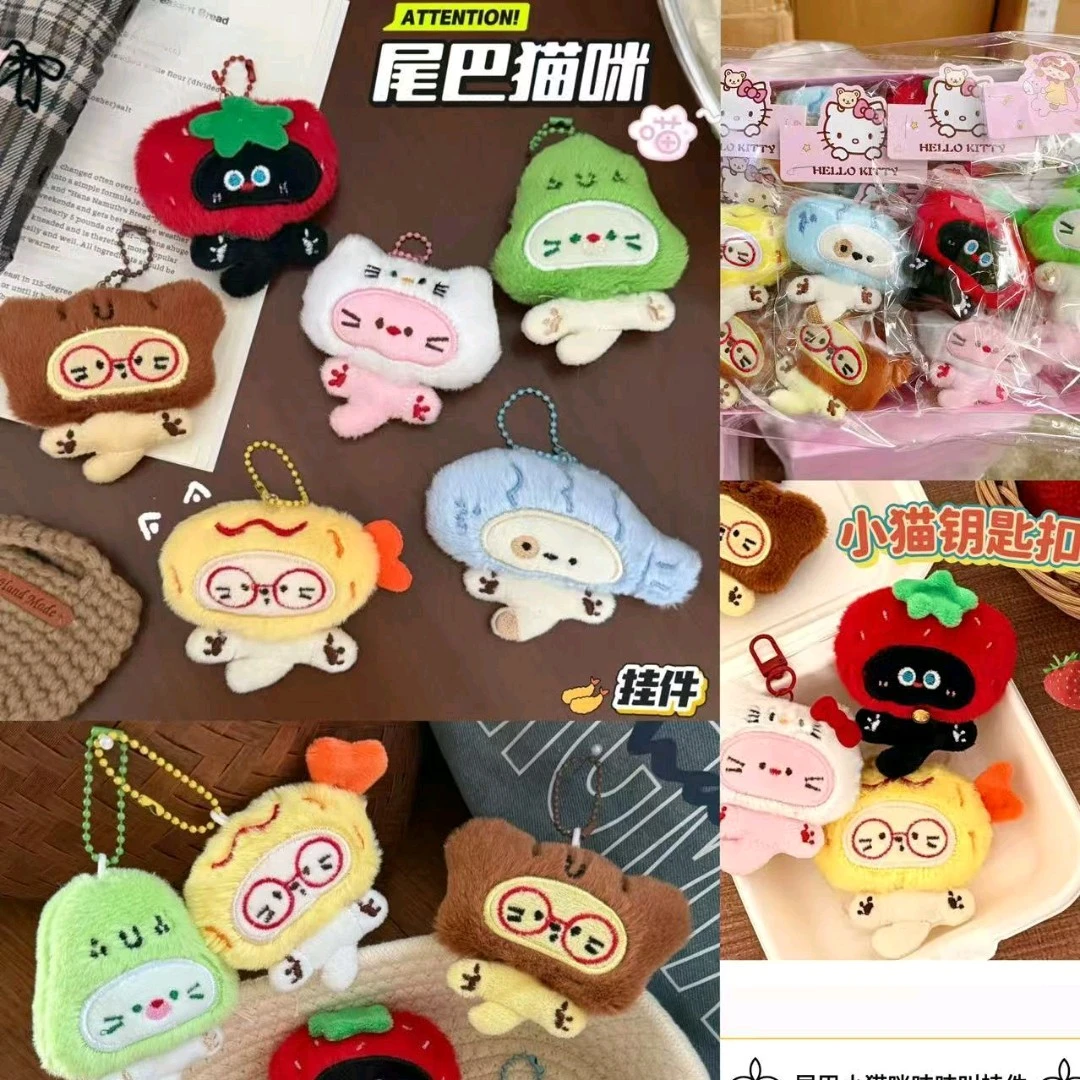猫咪小尾巴毛绒挂件文具创意文具（一单一盒24个）