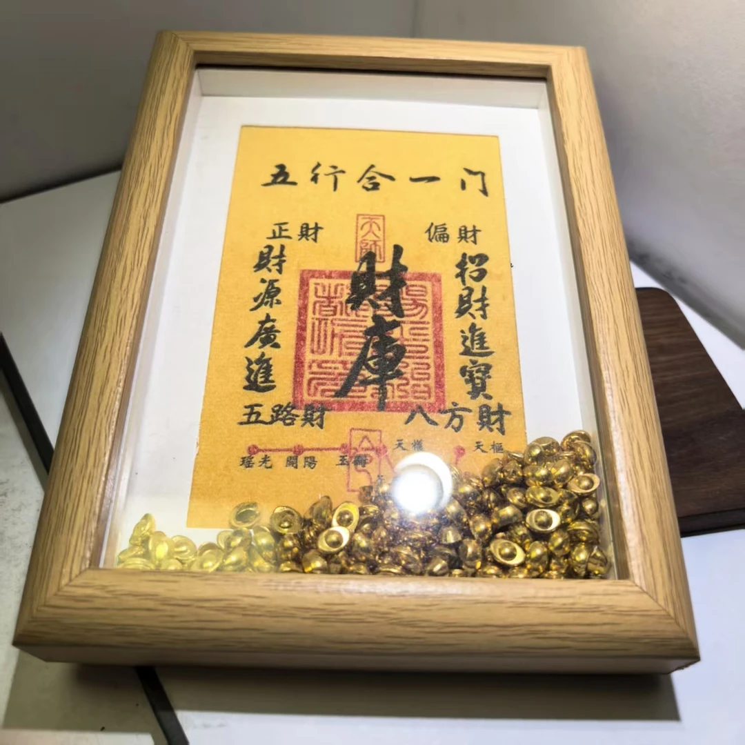 （老银工厂店）18 精品五行合一门摆件