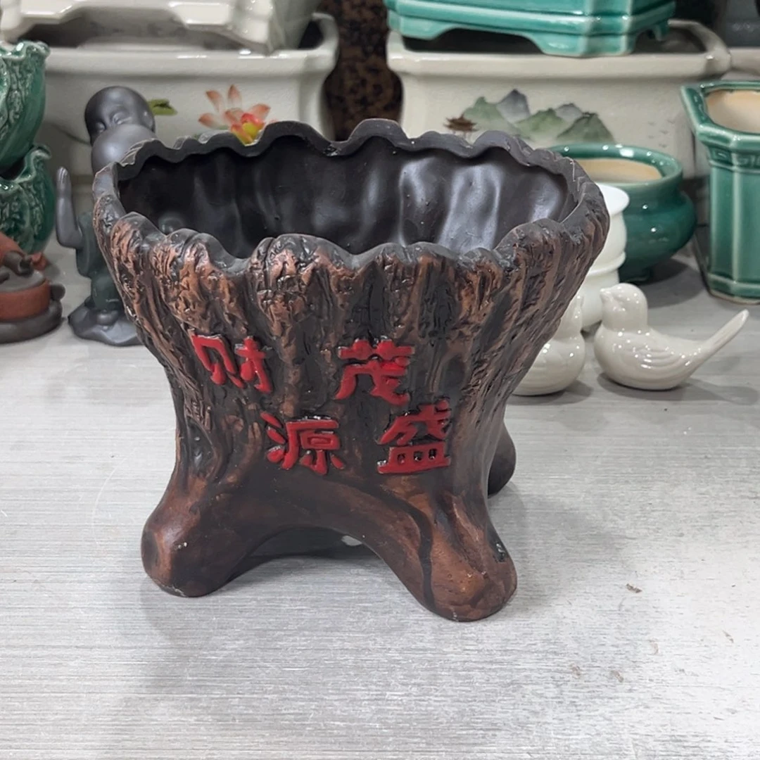 陶瓷绿植多肉微瑕花盆口径17*14.5