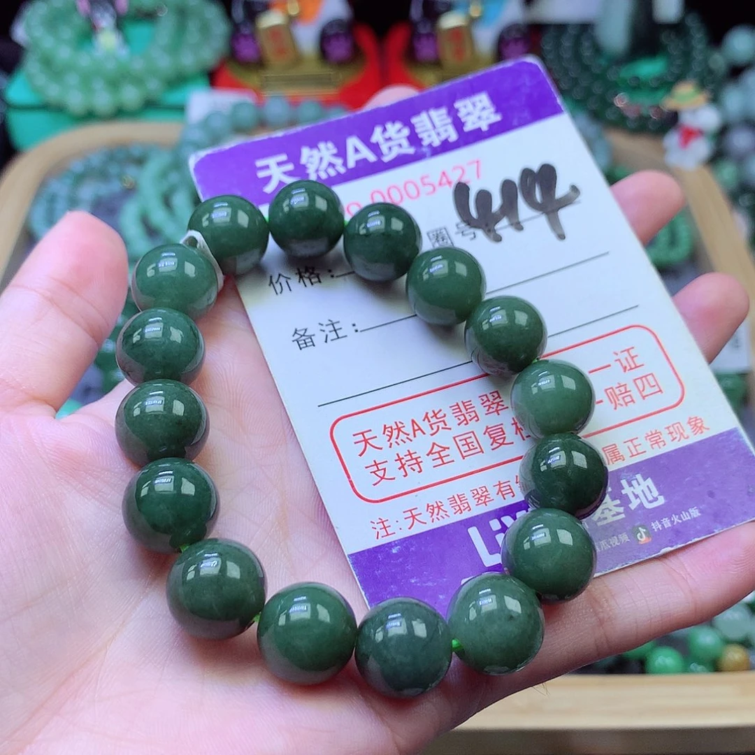 毛衣链未镶嵌翡翠12.6