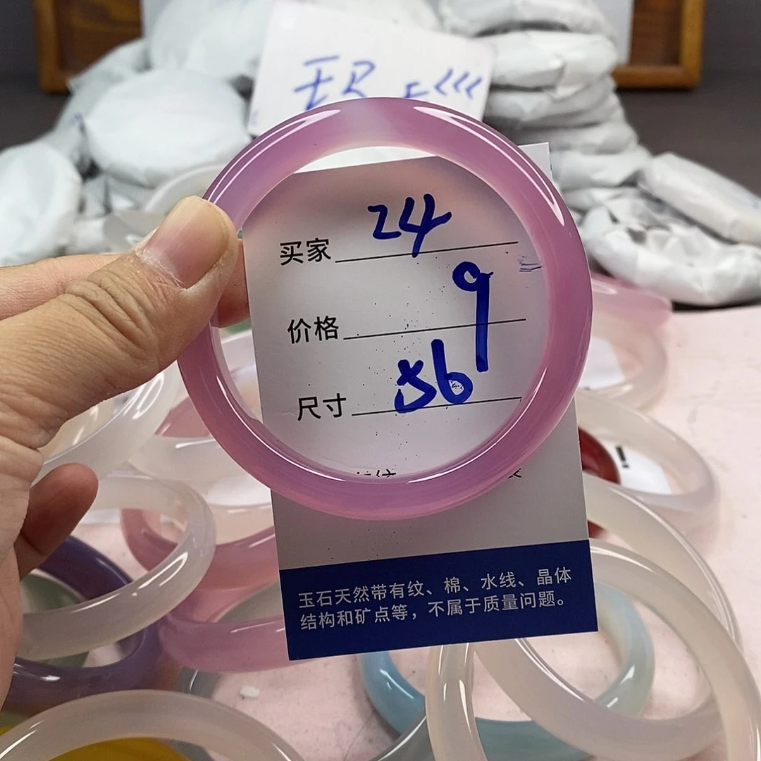 玛瑙/玉髓手镯未镶嵌24