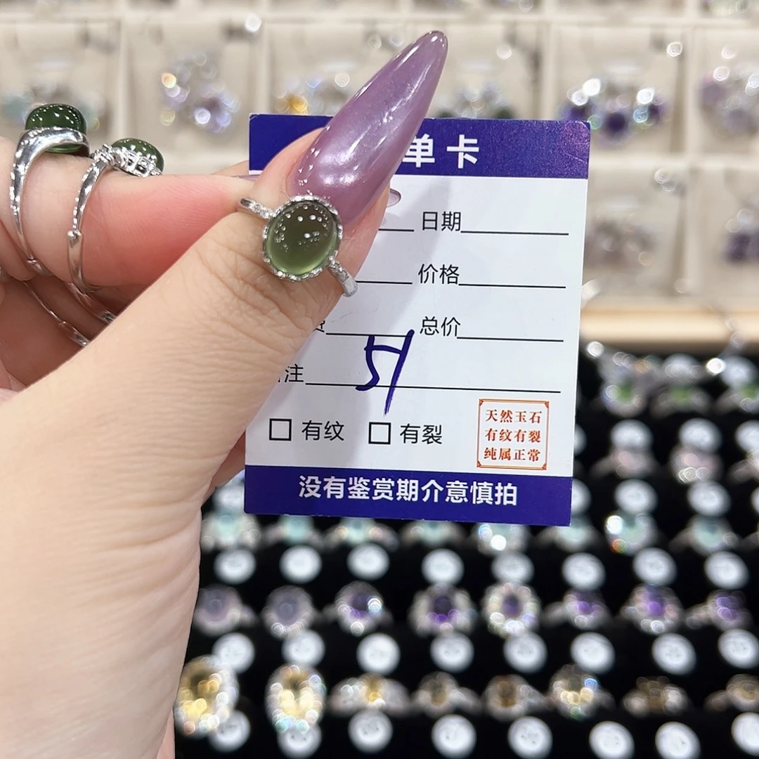 楠***城银S925镶嵌岫玉戒指