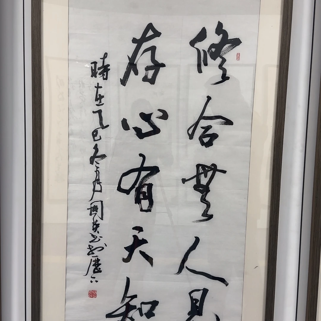 国画老师精品作品欣赏